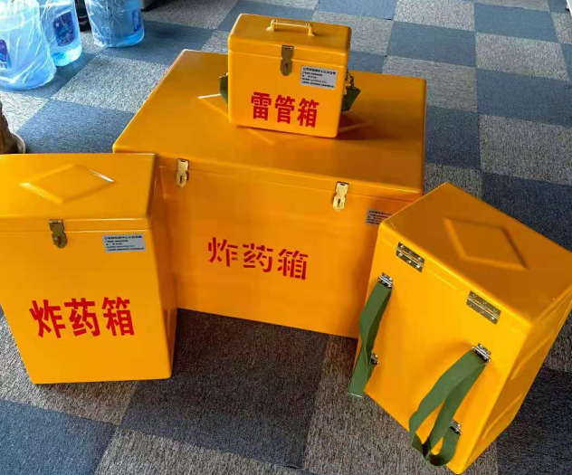 新平炸药雷管箱的型号那么多，应该如何选择？