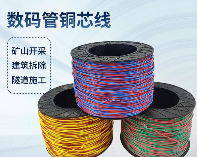 新平如何正确使用放炮线爆破母线