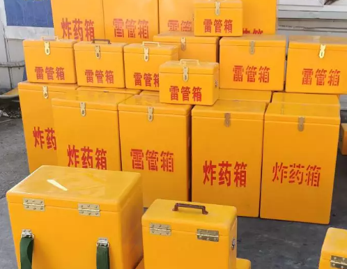 新平炸药箱雷管箱具体有什么用处？