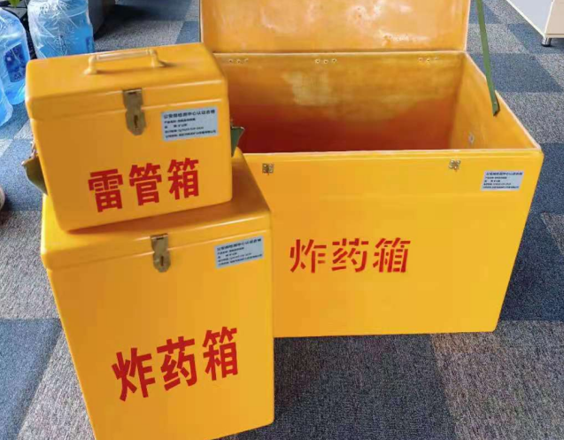 新平炸药箱雷管箱使用注意事项