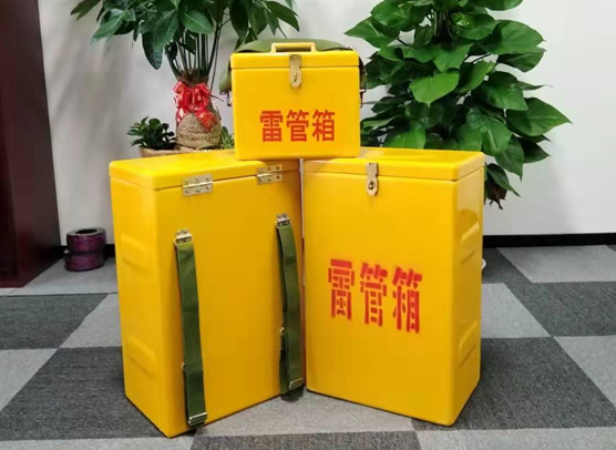 新平矿山爆破用的炸药箱雷管箱，你了解多少？