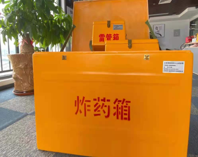 新平玻璃钢炸药箱雷管箱的优势在哪里？