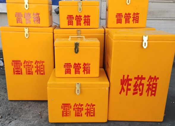 新平炸药柜雷管箱可以混用吗