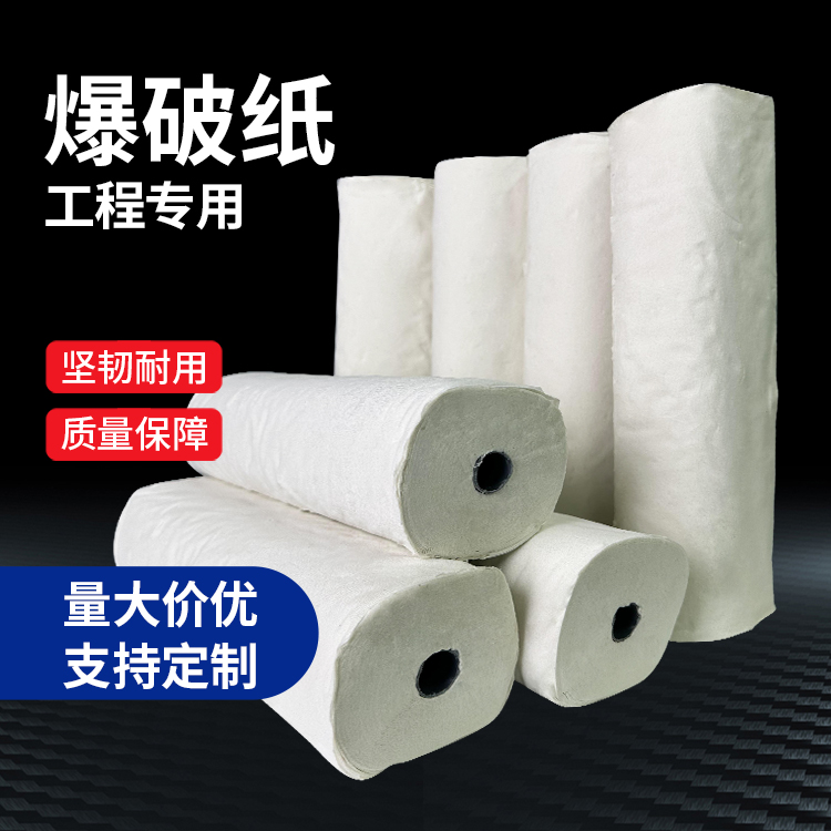 新平什么是液氧爆破技术？