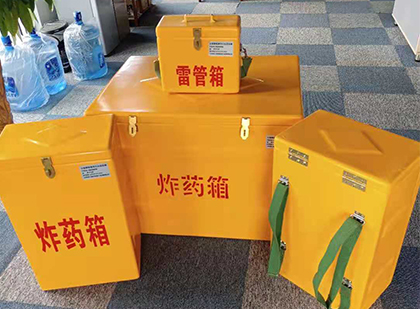 新平便携式雷管箱：从“移动仓库”到“个人安全助手”的专业化演进