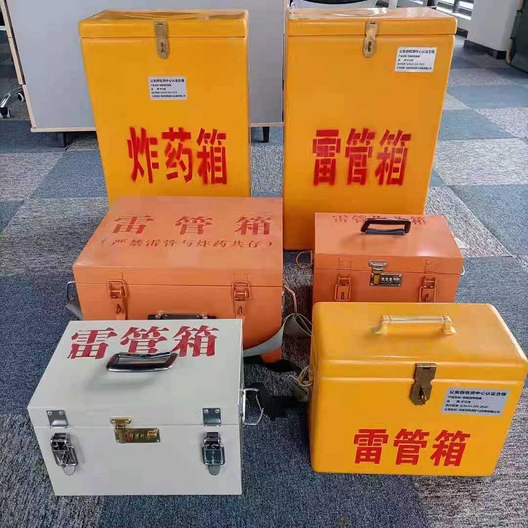 新平雷管炸药箱材质解析盘点