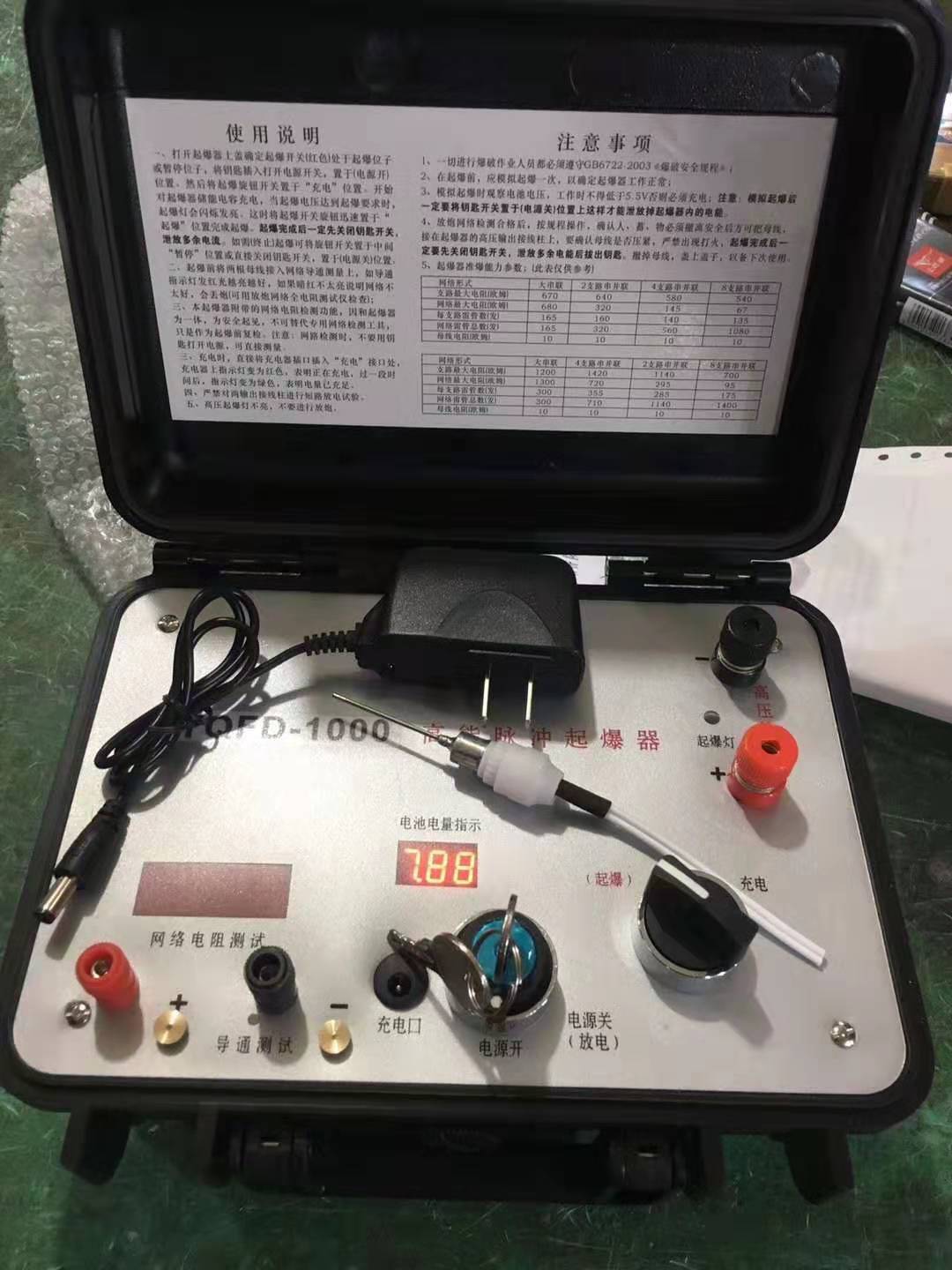 新平发爆器（矿用起爆器）：爆破作业的“总开关”，你真的了解它吗？