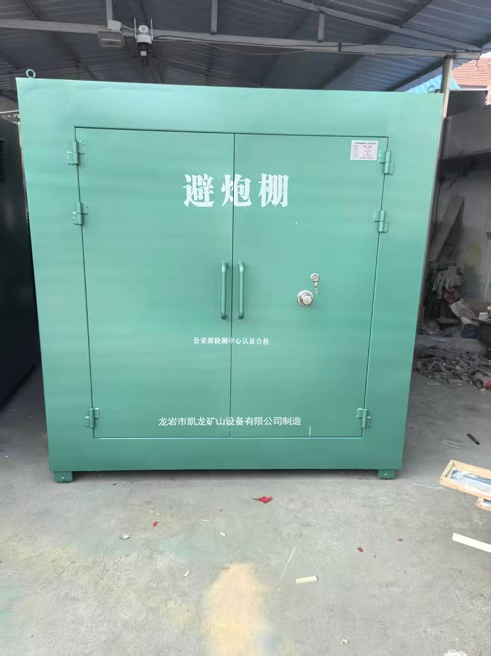 新平露天作业爆破防护革命：避炮棚的多场景应用解析